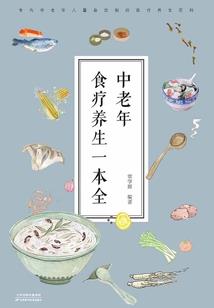 大唐唯一的剑仙