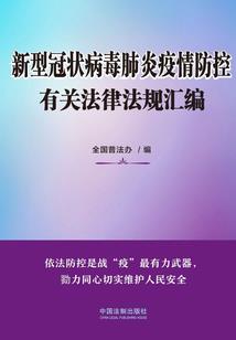 矮人骑着白马来