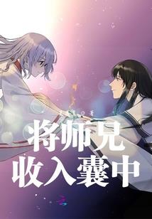 三国幻城主义