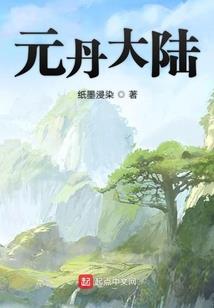 海贼之从星球走上星空