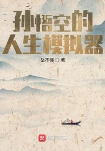 爱与罪之痕