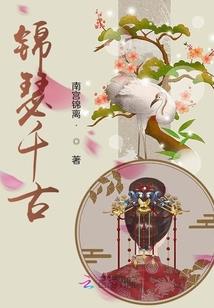 那校园里发生的事