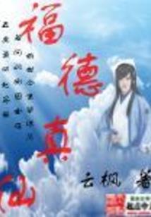 第二起点