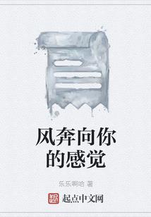 爱之奏鸣曲