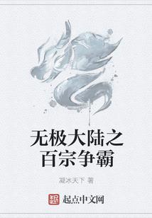 胶囊奥义