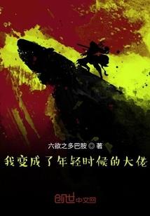 宇王独宠逆天妃