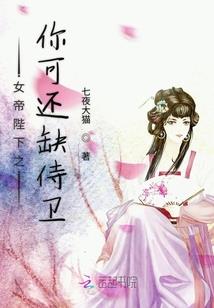 血色生死线