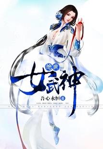 谷城集
