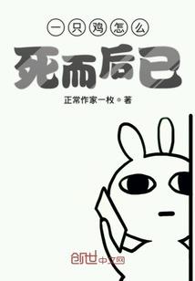 都市里的世界之云梦传说