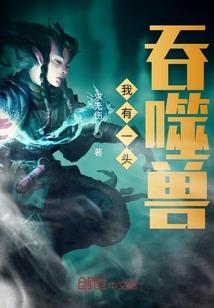 永恒背叛