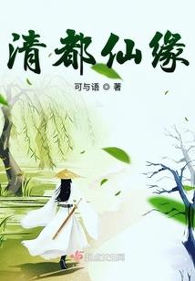 斗破之巅