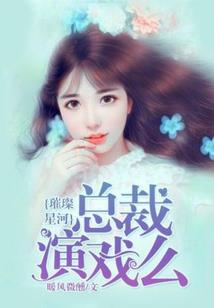 神魔编年史：末法