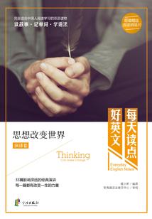 御天成皇