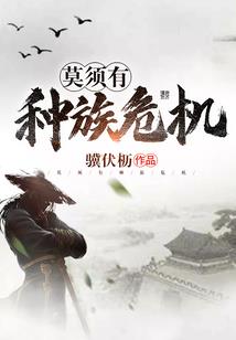 曙光天帝