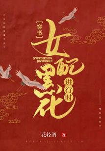 重生之星际拾荒者
