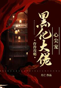 全能魔武高手