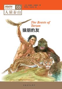 破落户成神记