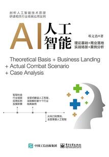 五行修仙志