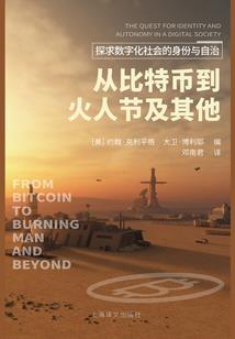 残梦离愁