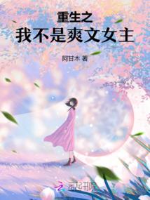 天神之修