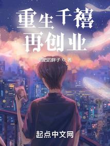 春字空庭