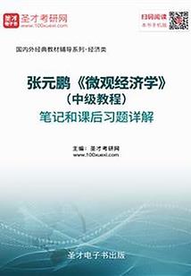 恋雨诛仙