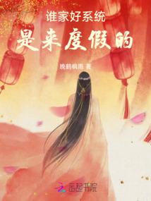 这是我的都市