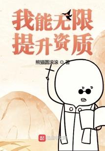 我有两万个儿子