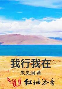 自我催眠