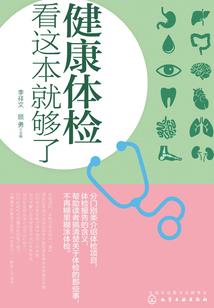 幻想重生