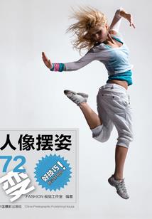 一抹残魂