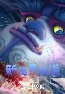 时空史神