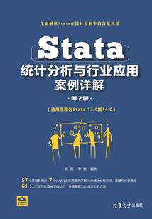 微警时代