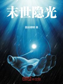书虫纵横录