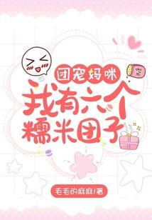 痞子公主我的爱