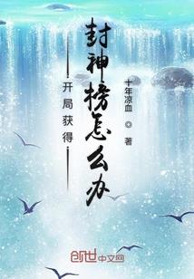 穿越异界之剑圣