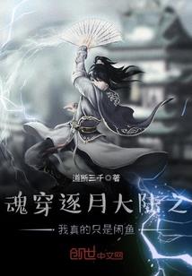 若琳导师的撮合