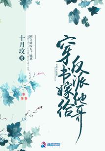 醉倾城&#183;夜雪如歌