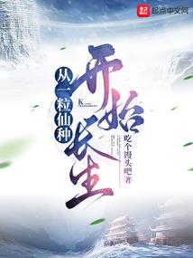 我家师兄是劫匪