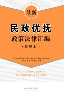 古穿今之公子林子尘