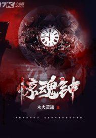 守护甜心之粉色的梦