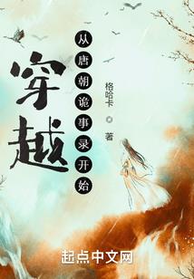 生在未来