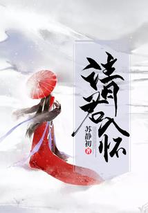妖娆鬼医