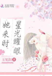 呆萌公主：师兄等等我