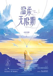 三千界之异世书