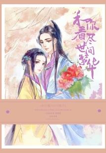 甜宠小受