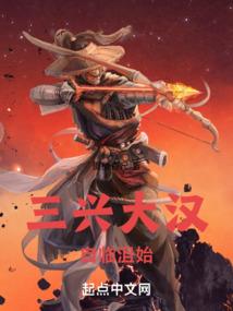 魔灵傲血