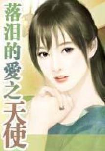 幻魂之暴君的洗礼