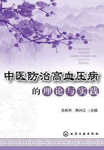 混沌仙神录