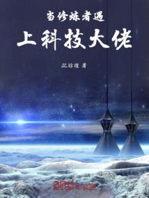 战神联盟之四季守护者